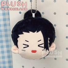 Load image into Gallery viewer, 【IN STOCK】PLUSH WONDERLAND Cotton Doll Plushie 10CM FANMADE Pendant/ Purse
