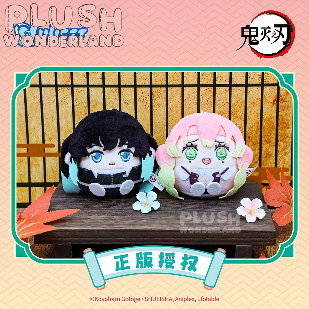 [Plush Keychain] Demon Slayer Character Plush Doll