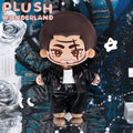 【Last Batch】【In Stock】PLUSH WONDERLAND Gladdy Plushie 20CM Doll FANMADE