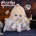 【PRESALE】【SKELETON】20CM Doll With Clothes