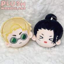 Load image into Gallery viewer, 【IN STOCK】PLUSH WONDERLAND Cotton Doll Plushie 10CM FANMADE Pendant/ Purse
