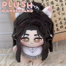 Load image into Gallery viewer, 【IN STOCK】PLUSH WONDERLAND The Husky and His White Cat Shizun Chu Wanning/ Mo Ran Plushie Starfish Body Cotton Doll Pendant 12CM FANMADE

