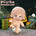[PRESALE] [SKELETON] 20CM Doll Only-No Clothes