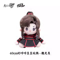 【PRESALE】PLUSH WONDERLAND Mo Dao Zu Shi 40CM Sitting plush - plushwonderland