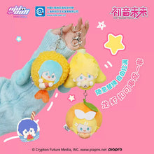 Load image into Gallery viewer, 【PRESALE】PLUSH WONDERLAND MIKKU/MEIKKO Super Tasty Series Food Plushies Pendant
