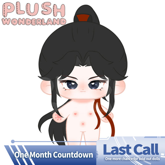 【Last Call】PLUSH WONDERLAND Blackthorn Cotton Doll Plush 20 CM FANMADE