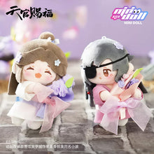 Load image into Gallery viewer, 【PRESALE】PLUSH WONDERLAND Heaven Official&#39;s&#39;s Blessing Hua Cheng/Xie Lian/ Ling Wen Plush Cotton 12CM Doll Pendant Splendid Flower Series
