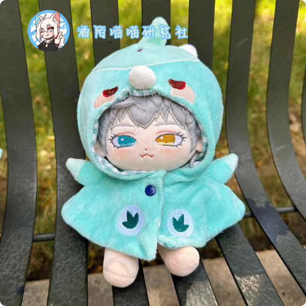 【Last Batch】【Few IN STOCK 】PLUSH WONDERLAND Three-eyed and Five-manifested Immortal Cotton Doll Plushies 20CM FANMADE