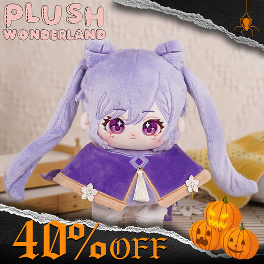 【Halloween 40% OFF】【Last Batch】【Few Instock】PLUSH WONDERLAND Golden Shrimp Balls Cotton Doll Plushies 20 CM