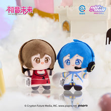 Load image into Gallery viewer, 【PRESALE】PLUSH WONDERLAND MIKKU 8CM Doll Plushies Pendant

