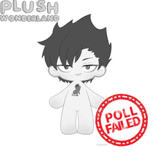 Load image into Gallery viewer, 【Poll-Failed】PLUSH WONDERLAND Haikyuu!! Kuroo Tetsurou Plushies Cotton Doll FANMADE
