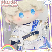 Load image into Gallery viewer, 【PRESALE】PLUSH WONDERLAND Love and Deepspace Xavier Cotton Doll Plush 20 CM FANMADE Light Hunter Set
