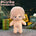 [PRESALE] 20CM Doll Only-No Clothes