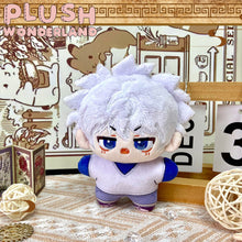 Load image into Gallery viewer, 【INSTOCK】PLUSH WONDERLAND Starfish Body 12CM Doll Plushie Pendant
