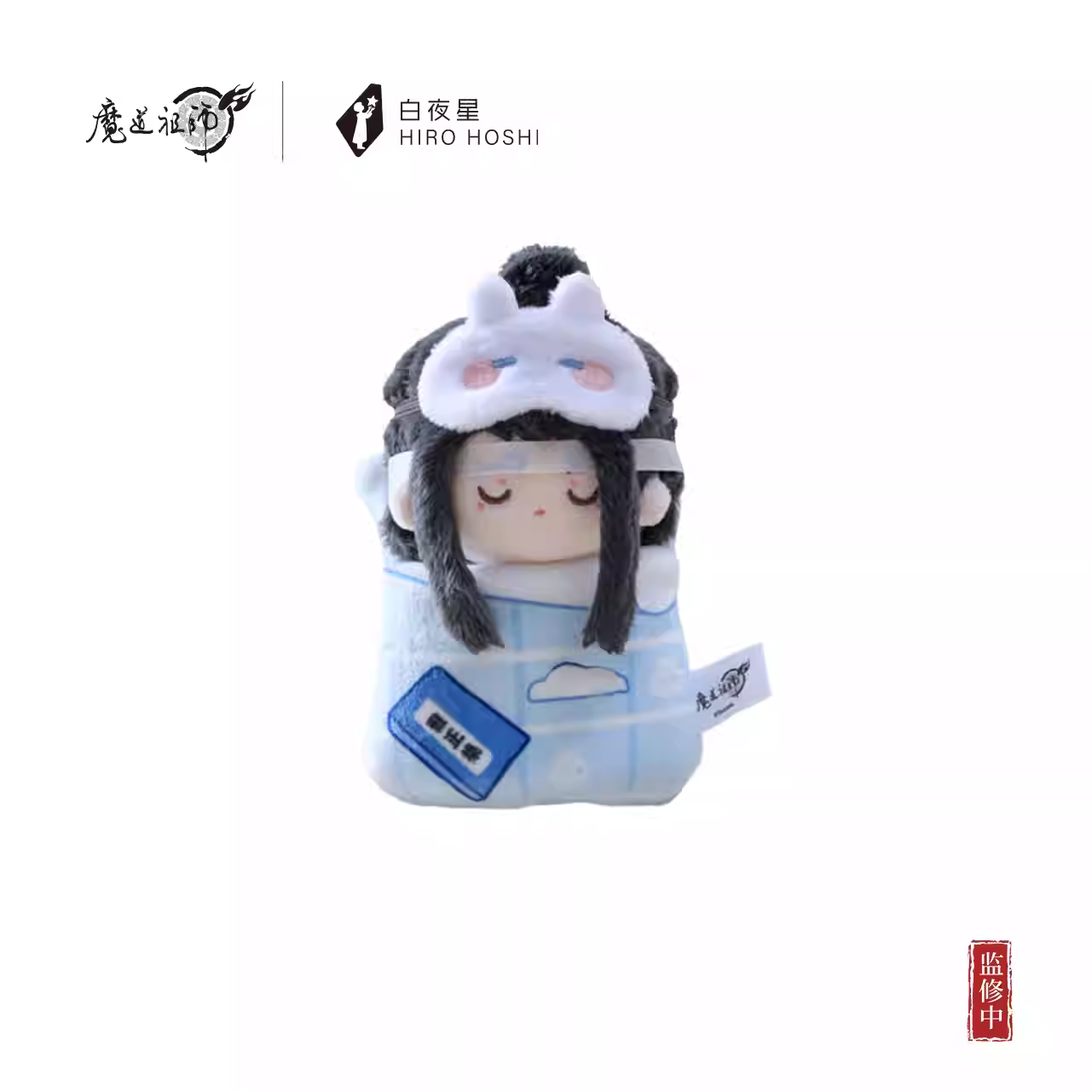 【PRESALE】PLUSH WONDERLAND Mo Dao Zu Shi Rest and Sleep Series Plush/Acrylic pendant - plushwonderland