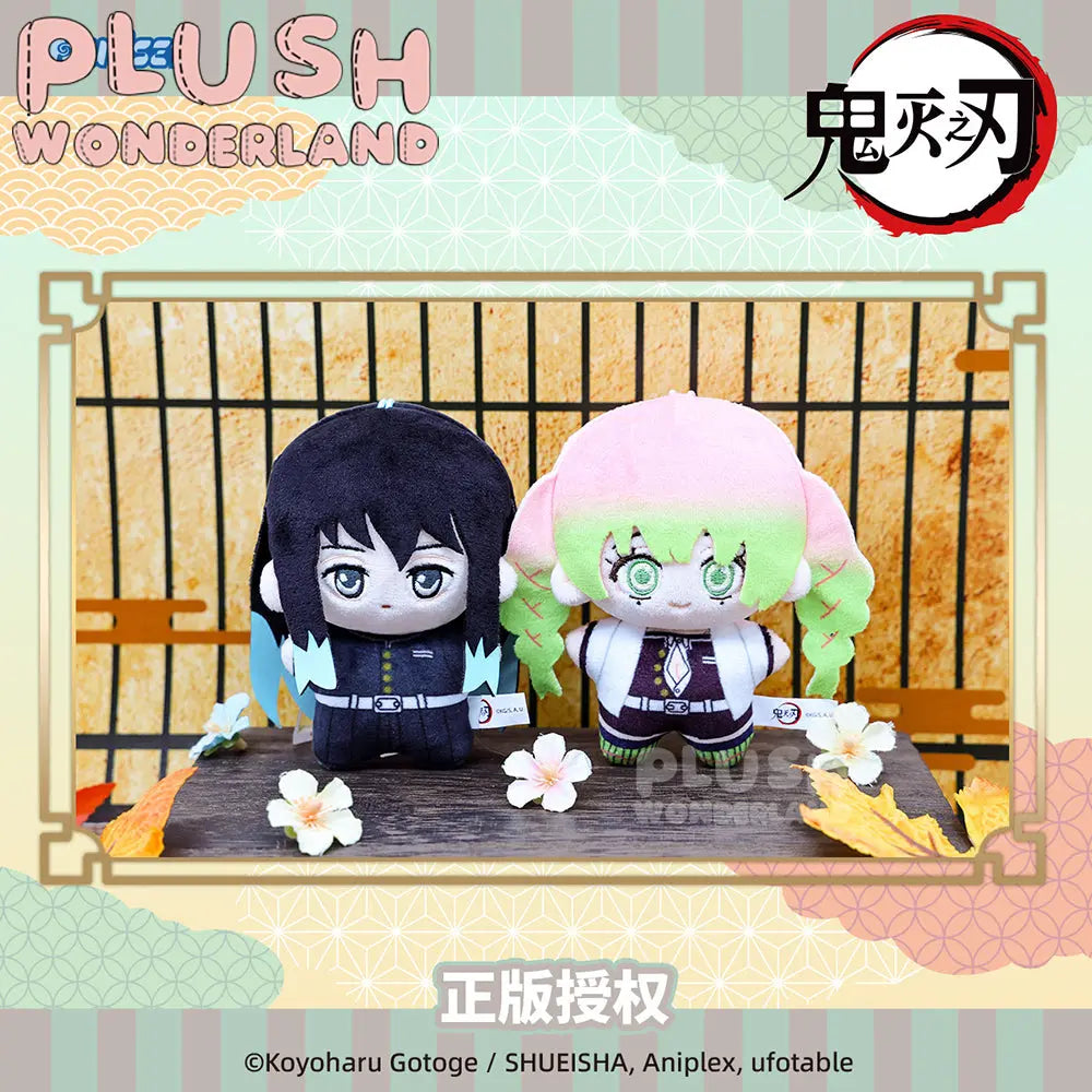 [10CM Doll] Demon Slayer Character Plush Doll