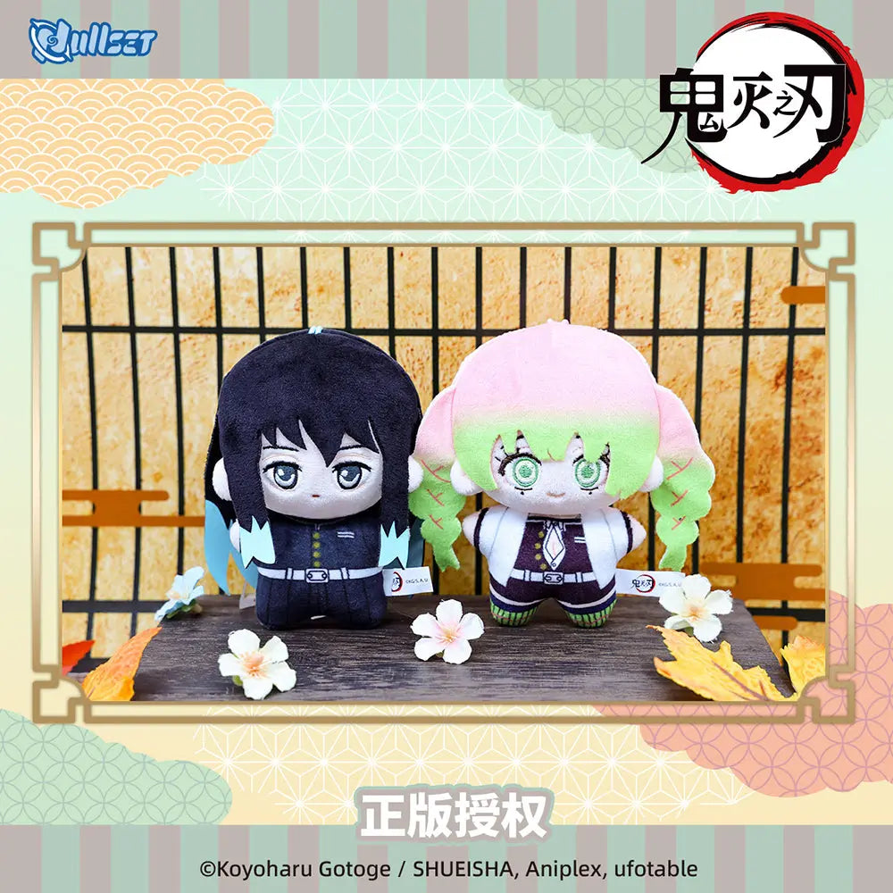 [11CM Doll] Demon Slayer Character Plush Doll