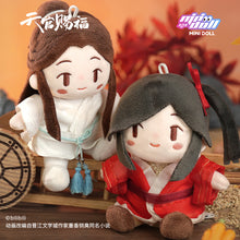 Load image into Gallery viewer, 【PRESALE】PLUSH WONDERLAND Anime Heaven Official&#39;s Blessing Xie Lian/ Hua Cheng Plushies Cotton 7CM Doll Pendant Tian Guan Ci Fu TGCF
