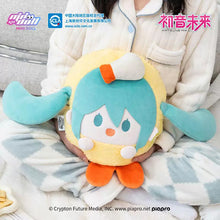 Load image into Gallery viewer, 【PRESALE】PLUSH WONDERLAND MIKKU Super Tasty Series Plush Pillow Blanket
