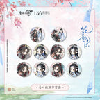 [Merchandise] Mo Dao Zu Shi "Floral‑Hue Dye" Series