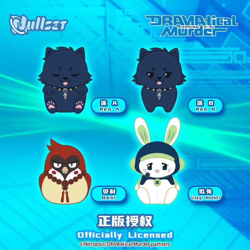 【PRESALE】PLUSH WONDERLAND DRAMAtical Murder Plush pendants/Finger Toys Blind boxes - plushwonderland