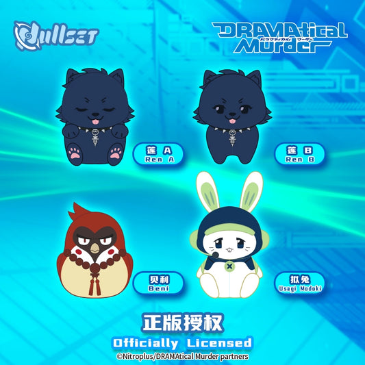 【PRESALE】PLUSH WONDERLAND DRAMAtical Murder Plush pendants