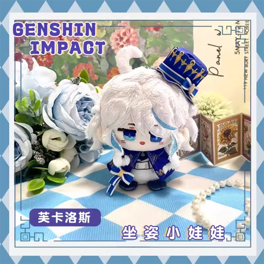 【IN STOCK】PLUSH WONDERLAND Game Doll 12CM Plushie Pendant FANMADE