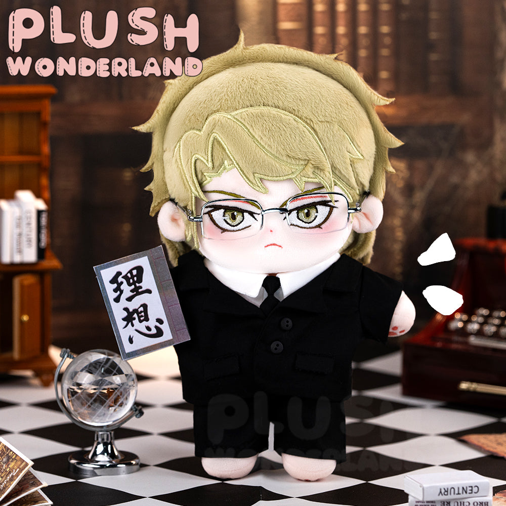 【PRESALE】PLUSH WONDERLAND Idealism Man Plushie 20CM Cotton Doll FANMADE