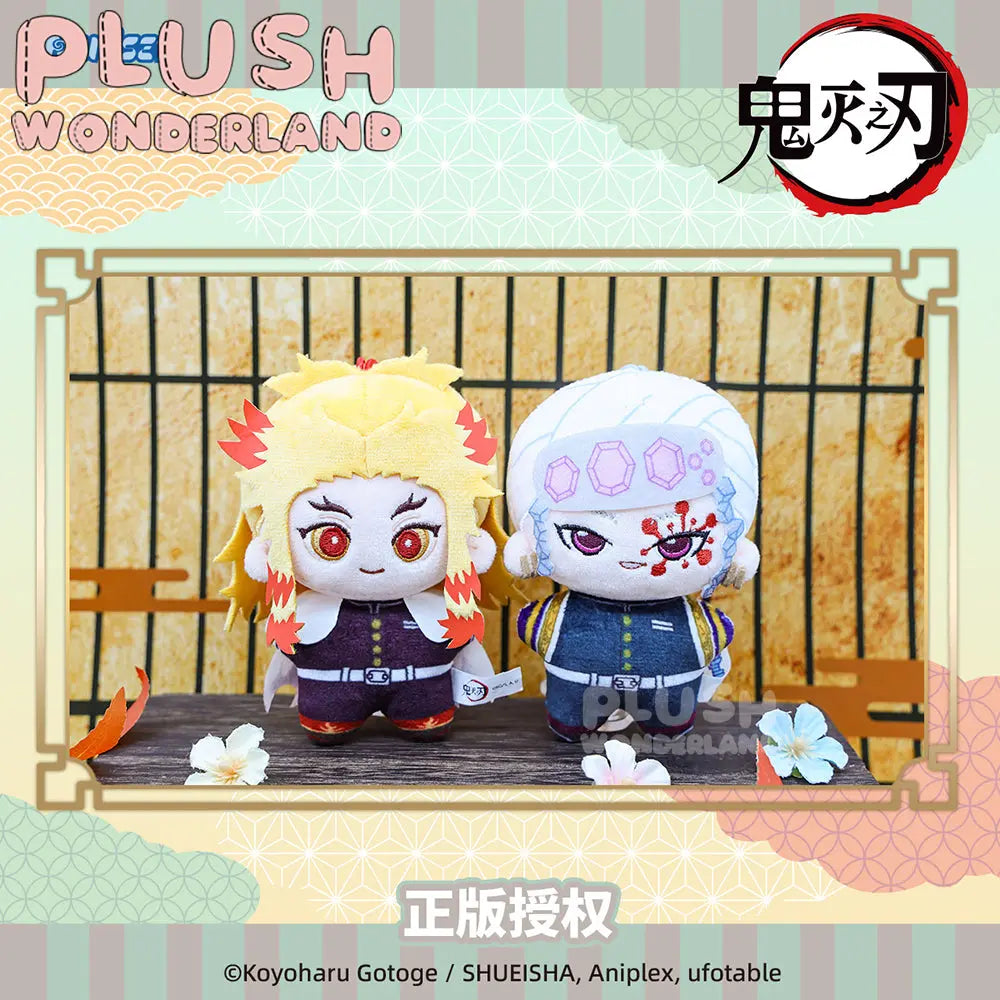 [10CM Doll] Demon Slayer Character Plush Doll