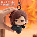 Our Life: Now & Forever Qiu Plushie 10CM Keychain