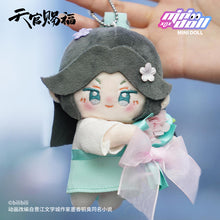 Load image into Gallery viewer, 【PRESALE】PLUSH WONDERLAND Heaven Official&#39;s&#39;s Blessing Hua Cheng/Xie Lian/ Ling Wen Plush Cotton 12CM Doll Pendant Splendid Flower Series
