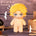 【Auf Lager】20 cm Puppe (ohne Kleidung)