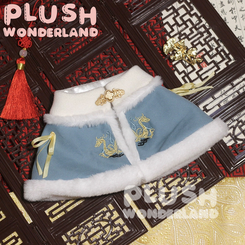【In Stock】PLUSH WONDERLAND Traditional Chinese Cloak Plushies Cotton Doll Clothes 20CM