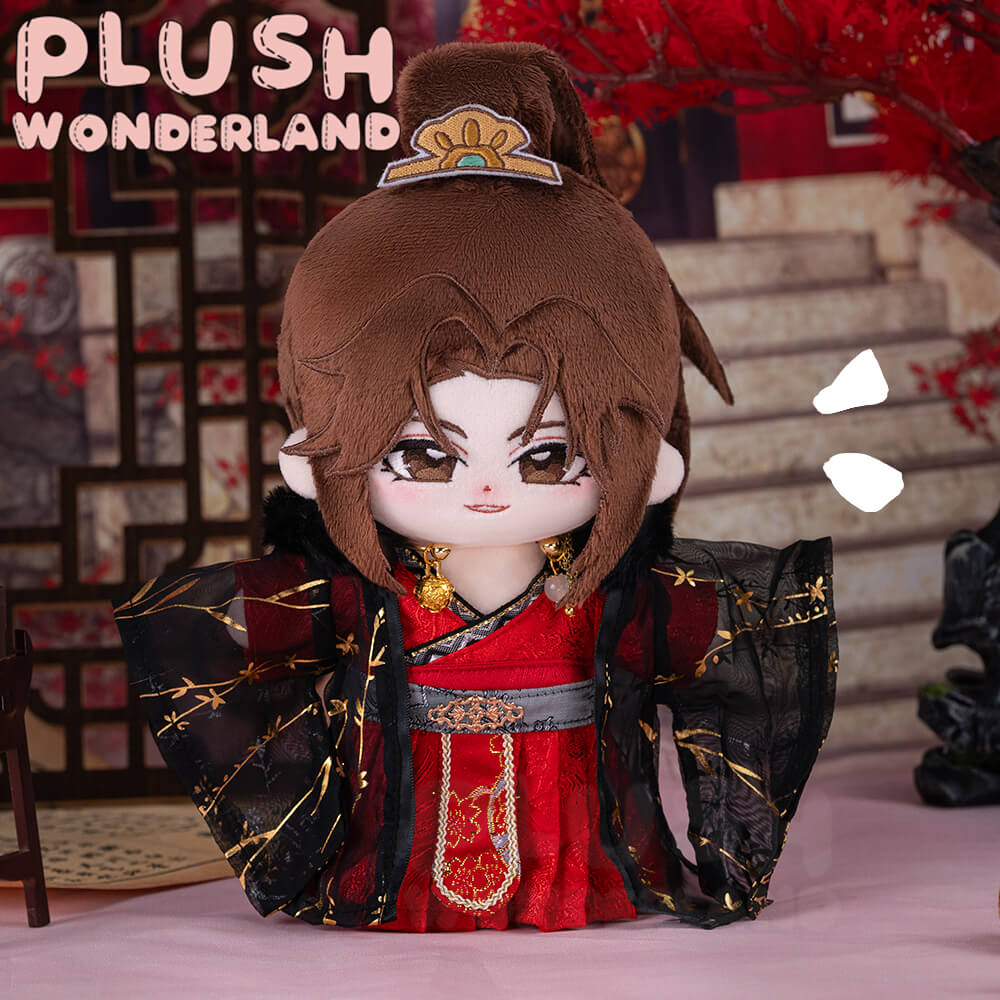 Thrice Married to a Salted Fish Lu Merch wancheng Doll Plush