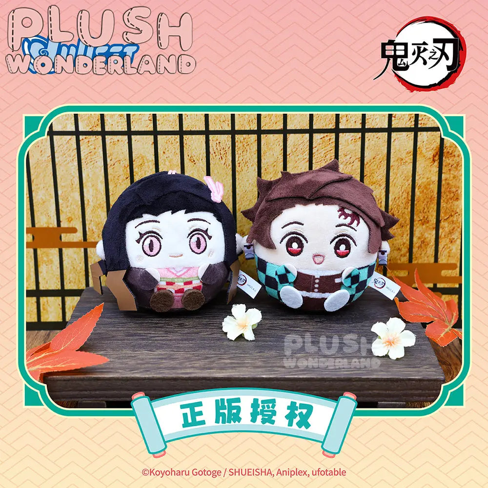 [Plush Keychain] Demon Slayer Character Plush Doll