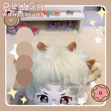 Load image into Gallery viewer, 【INSTOCK】PLUSH WONDERLAND Replaceable Fluffy Cute Animal Furry Tail and Ears Set
