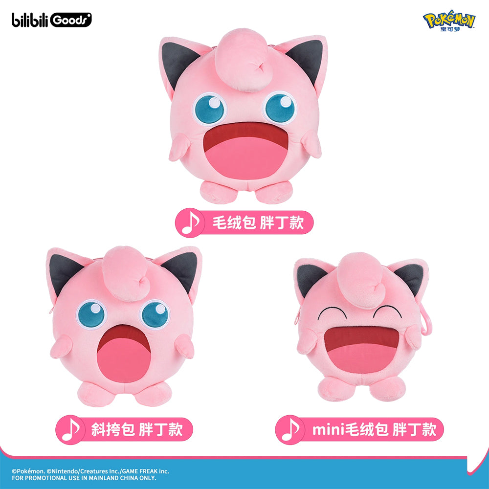 【PRESALE】PLUSH WONDERLAND Pink Cute Plush backpack