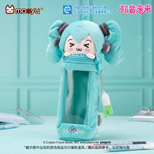 Load image into Gallery viewer, 【In Stock】PLUSH WONDERLAND MIKKU Plushies Pencilcase
