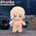 【PRESALE】20CM Doll Only-No Clothes