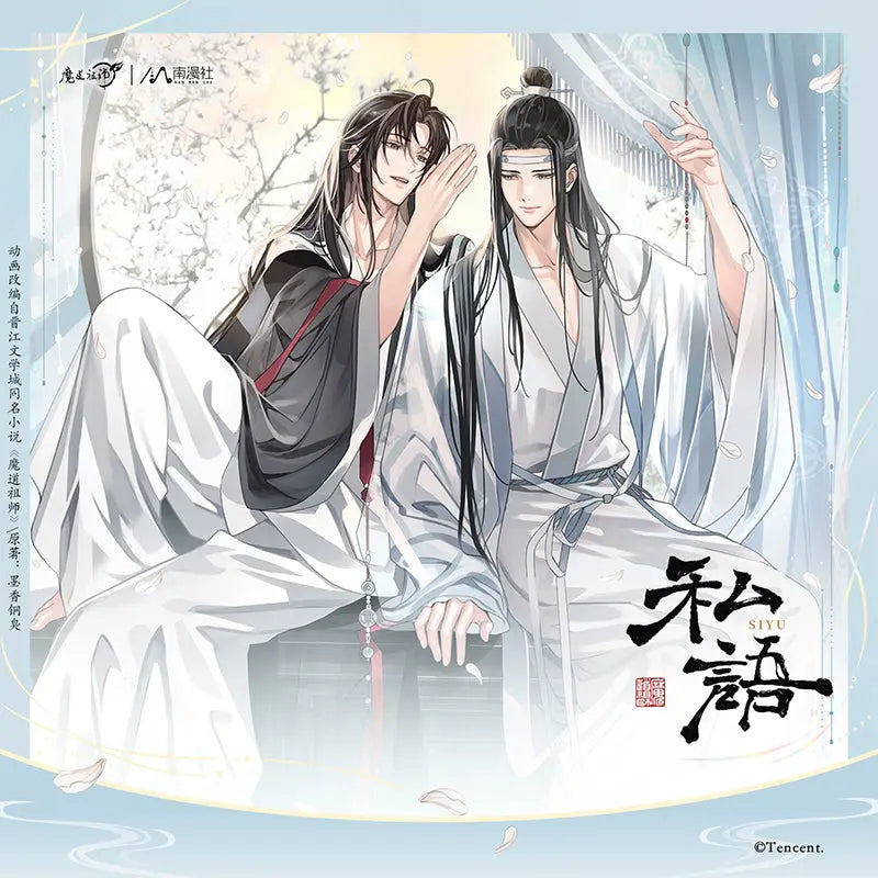 [Merchandise] Mo Dao Zu Shi "Whispers" Series