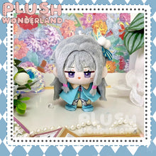 Load image into Gallery viewer, 【PRESALE】PLUSH WONDERLAND Mizukii 12 CM Cotton Doll Plushie Pendant
