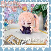 Load image into Gallery viewer, 【PRESALE】PLUSH WONDERLAND Mizukii 12 CM Cotton Doll Plushie Pendant
