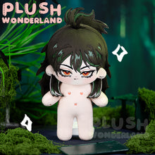 Load image into Gallery viewer, 【Authorized】PLUSH WONDERLAND The Kid at the Back Solivan Brugmansia Plushie 20CM Cotton Doll Authorized
