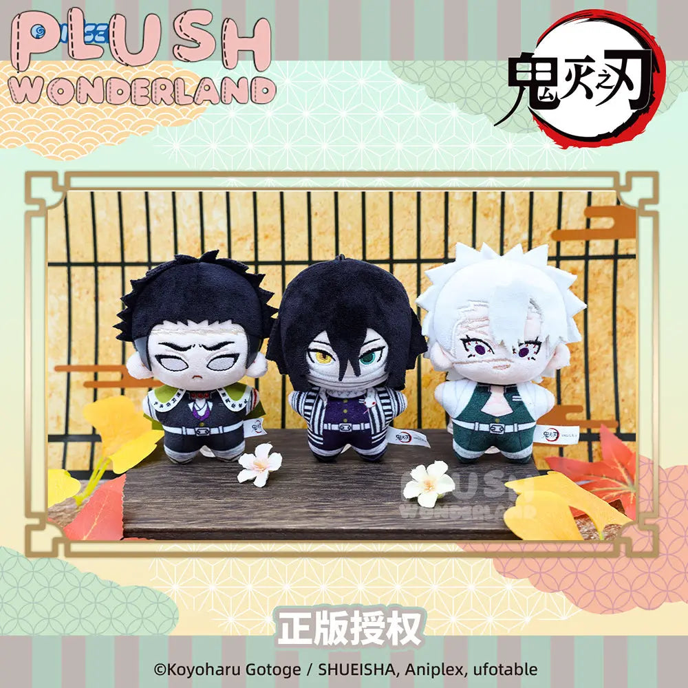 [10CM Doll] Demon Slayer Character Plush Doll