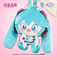 Load image into Gallery viewer, 【PRESALE】PLUSH WONDERLAND MIKKU Plushies Cute Plush Doll backpack Bag
