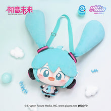 Load image into Gallery viewer, 【PRESALE】PLUSH WONDERLAND MIKKU Plushies Cute Plush Doll backpack Bag
