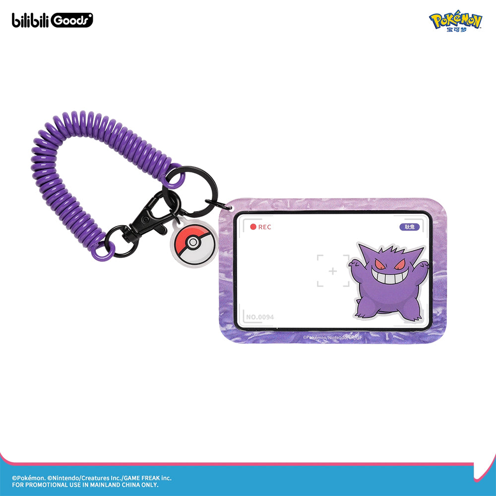 【VORVERKAUF】Plüsch-WUNDERLAND-Anhänger, rosa, niedlich