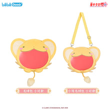 Load image into Gallery viewer, 【PRESALE】PLUSH WONDERLAND Cardcaptor Sakura Plush backpack Itabag
