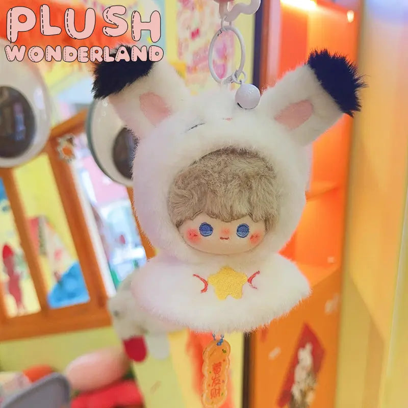 【PRESALE】PLUSH WONDERLAND Animal Sunny day doll Doll Plushies Pendant - plushwonderland