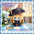 【IN STOCK】PLUSH WONDERLAND Game Doll 12CM Plushie Pendant FANMADE - plushwonderland